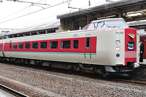クロ381-139