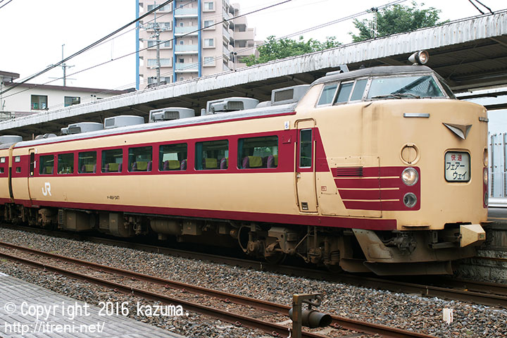 485系特急形交直流電車｜200番代