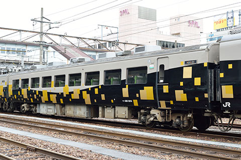 モハ485-3014