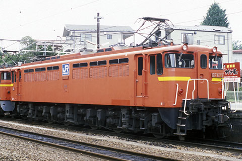 EF67 2