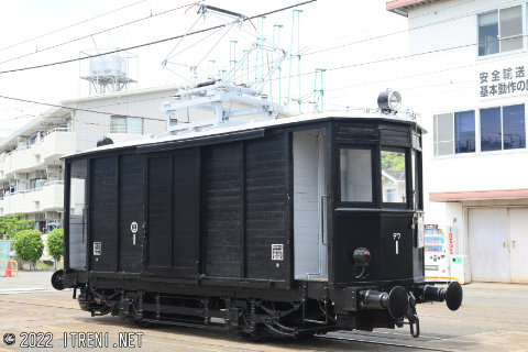 静岡鉄道デワ1