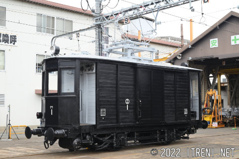 静岡鉄道デワ1